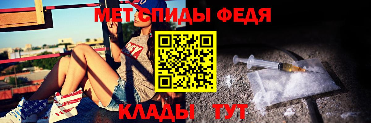 ссылка на мегу сайт  АМФЕТАМИН Розовый  Вход с VPN  Полевской 