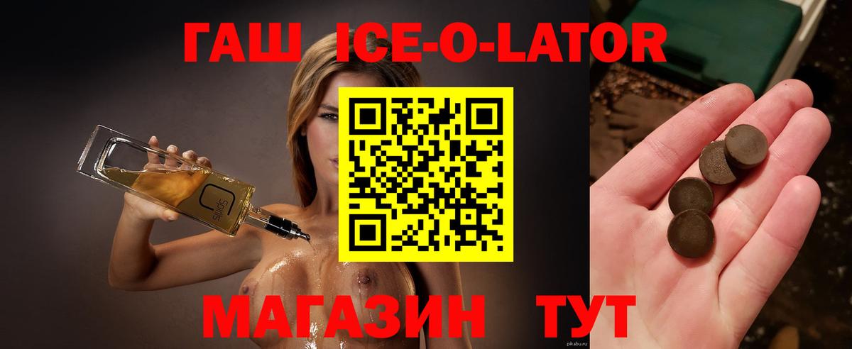 ГАШ хэш Полевской
