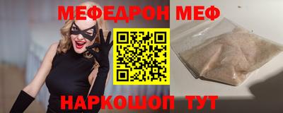 прущие грибы Новодвинск