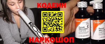 соль ск Новозыбков