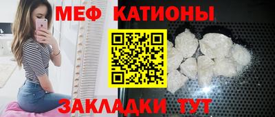соль ск Новозыбков