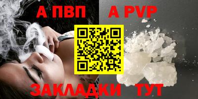 соль ск Новозыбков