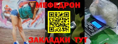 соль ск Новозыбков