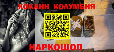 соль ск Новозыбков