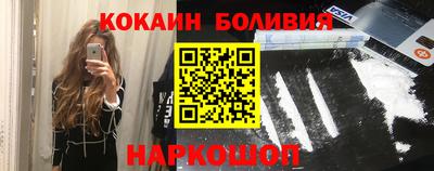 прущие грибы Новодвинск