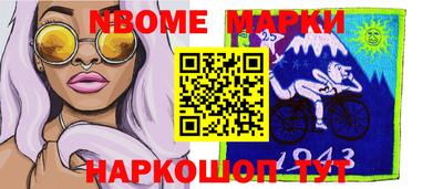 соль ск Новозыбков