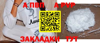 мефедрон Новокубанск