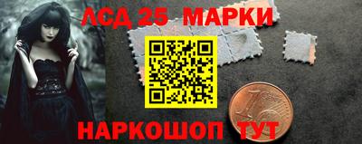 мефедрон Новокубанск
