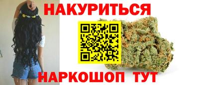 мефедрон Новокубанск