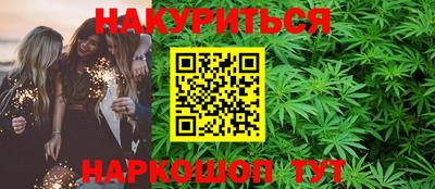 мефедрон Новокубанск
