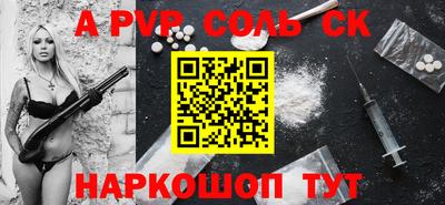прущие грибы Новодвинск