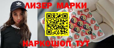 мефедрон Новокубанск