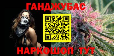 соль ск Новозыбков