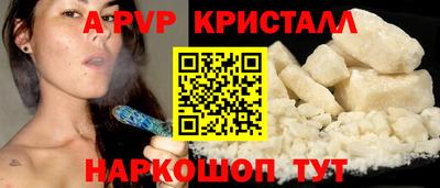 прущие грибы Новодвинск