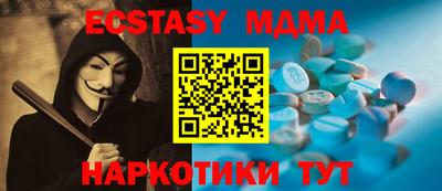 прущие грибы Новодвинск