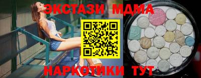 мефедрон Новокубанск