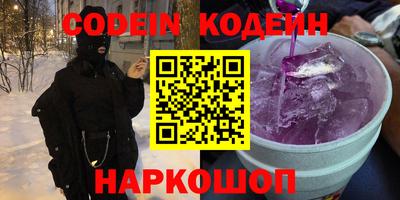 прущие грибы Новодвинск