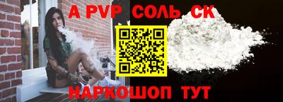 прущие грибы Новодвинск