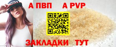 соль ск Новозыбков