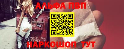 мефедрон Новокубанск