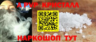 прущие грибы Новодвинск