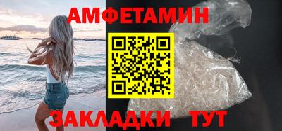 прущие грибы Новодвинск