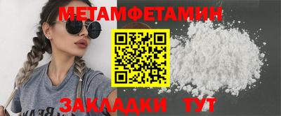 мефедрон Новокубанск