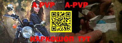 мефедрон Новокубанск