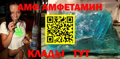 прущие грибы Новодвинск