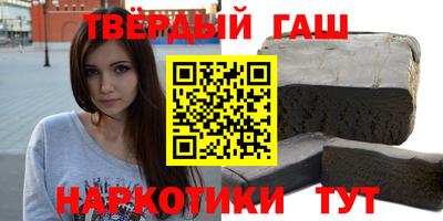 мефедрон Новокубанск