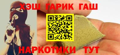 мефедрон Новокубанск