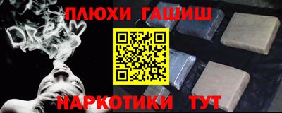 прущие грибы Новодвинск