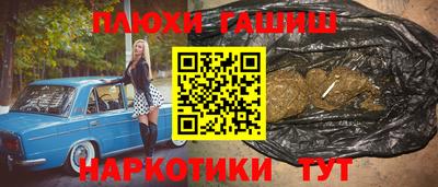 соль ск Новозыбков