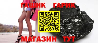 соль ск Новозыбков