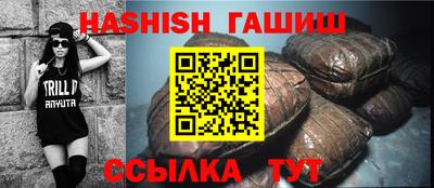 мефедрон Новокубанск