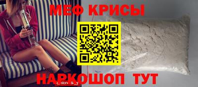 соль ск Новозыбков