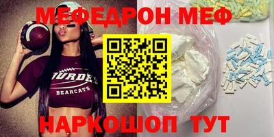 соль ск Новозыбков