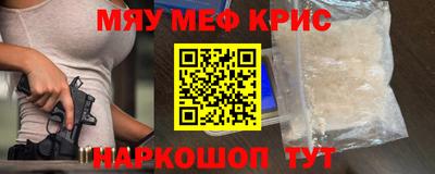 соль ск Новозыбков