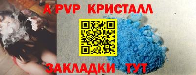 мефедрон Новокубанск