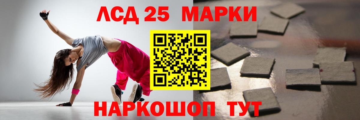 ЛСД экстази ecstasy  Вход с VPN  Полевской  ЛСД экстази кислота 