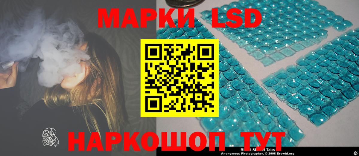ЛСД экстази кислота Полевской