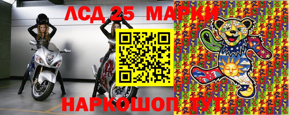 Наркотические марки 1,5мг  Вход с VPN  Наркотические марки 1,5мг  Наркотические марки  Полевской 