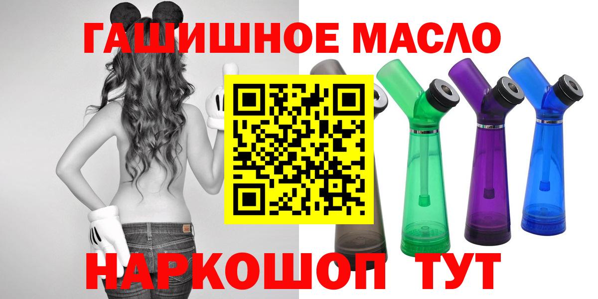 Полевской  Дистиллят ТГК концентрат  ТГК концентрат  Вход с VPN 