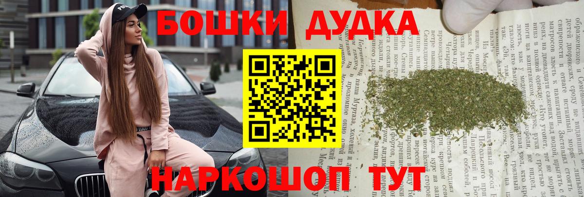 Конопля LSD WEED  Вход с VPN  Полевской  Марихуана планчик  Шишки марихуана Bruce Banner 